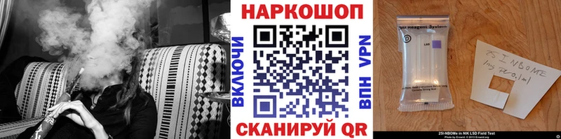 Метамфетамин Ярославль