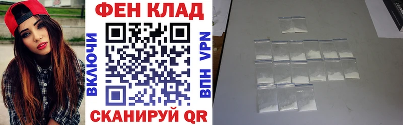Amphetamine Розовый  Ярославль 