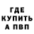 МЕФ кристаллы LadyWish