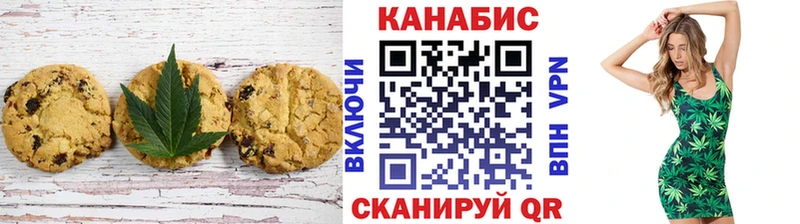 продажа наркотиков  Ярославль  мега зеркало  Canna-Cookies конопля 