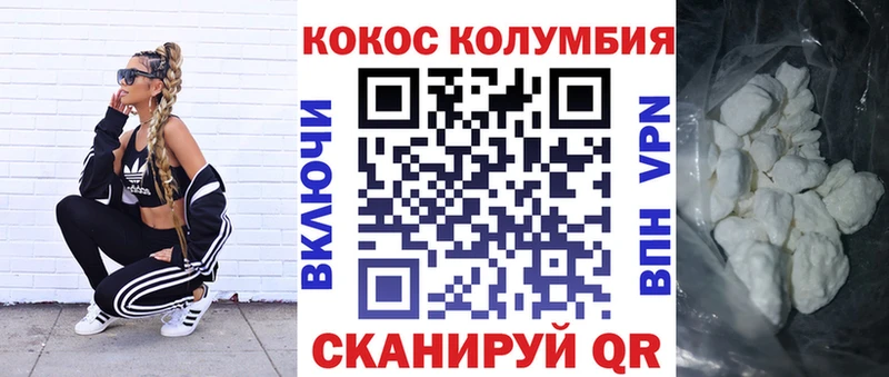 Кокаин VHQ  Ярославль 