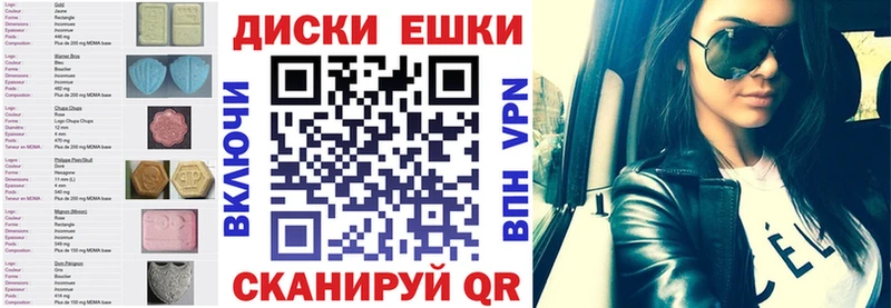 ЭКСТАЗИ 280мг  купить наркотики сайты  Ярославль 