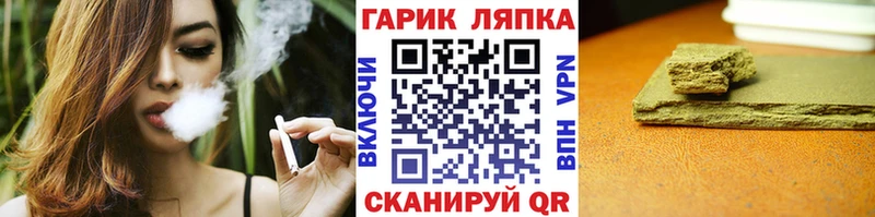 Гашиш hashish  хочу наркоту  Ярославль 