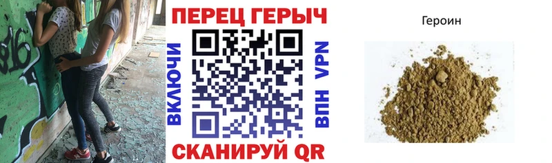 Героин Афган сайты даркнета какой сайт Ярославль
