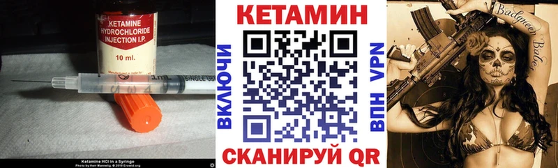 где найти   Ярославль  Кетамин ketamine 