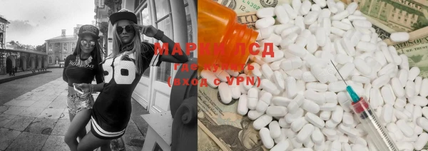 марки lsd Белоозёрский