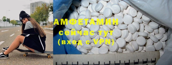 меф VHQ Беломорск