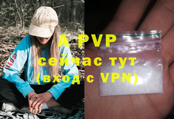 альфа пвп VHQ Белокуриха