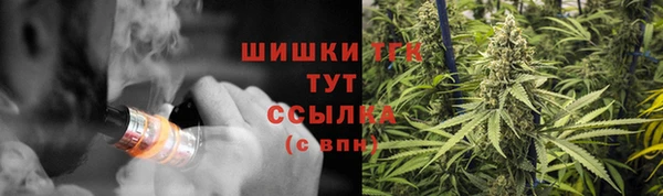 альфа пвп VHQ Белокуриха