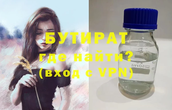 меф VHQ Беломорск