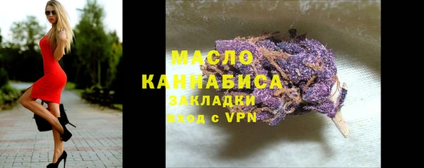 альфа пвп VHQ Белокуриха