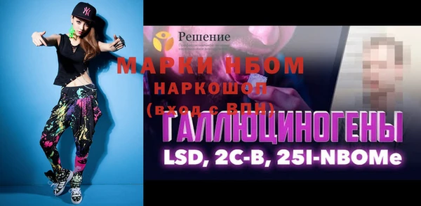 меф VHQ Беломорск