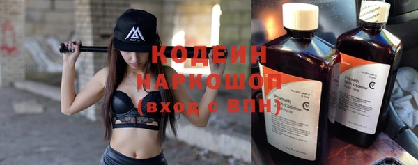 альфа пвп VHQ Белокуриха