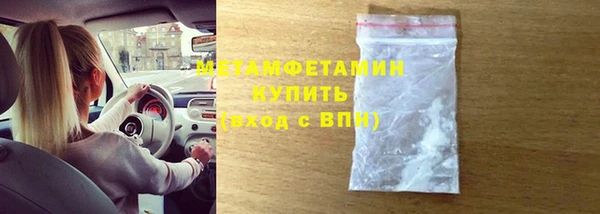 меф VHQ Беломорск