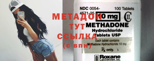 альфа пвп VHQ Белокуриха
