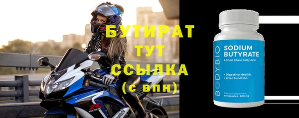 меф VHQ Беломорск