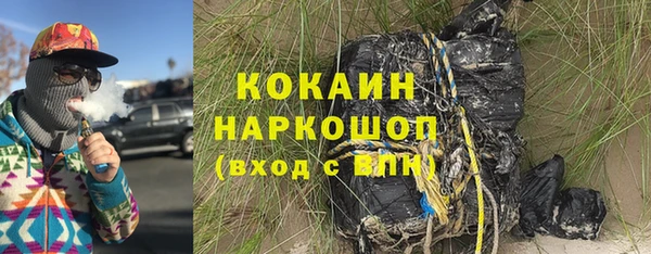 марки lsd Белоозёрский