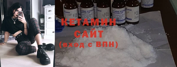 альфа пвп VHQ Белокуриха