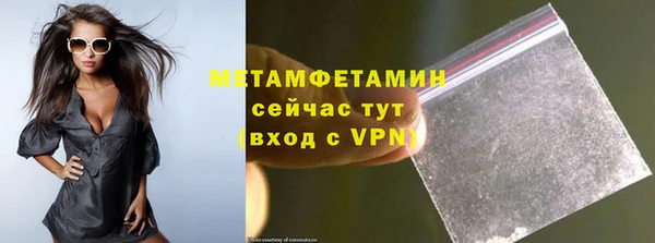 альфа пвп VHQ Белокуриха