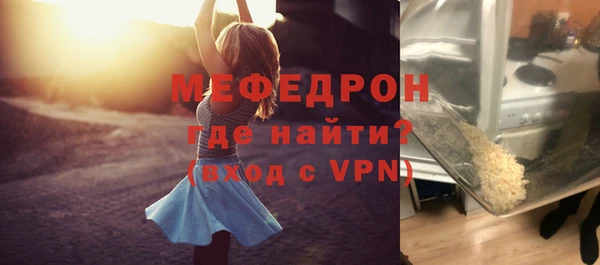 меф VHQ Беломорск