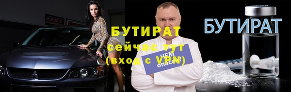 меф VHQ Беломорск