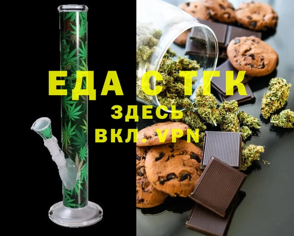 меф VHQ Беломорск
