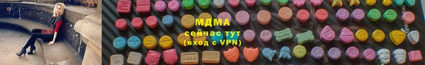 марки lsd Белоозёрский