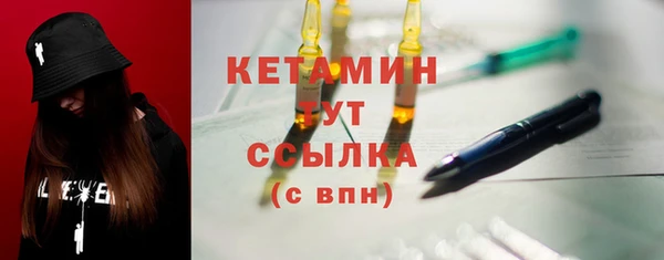 меф VHQ Беломорск