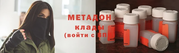 меф VHQ Беломорск