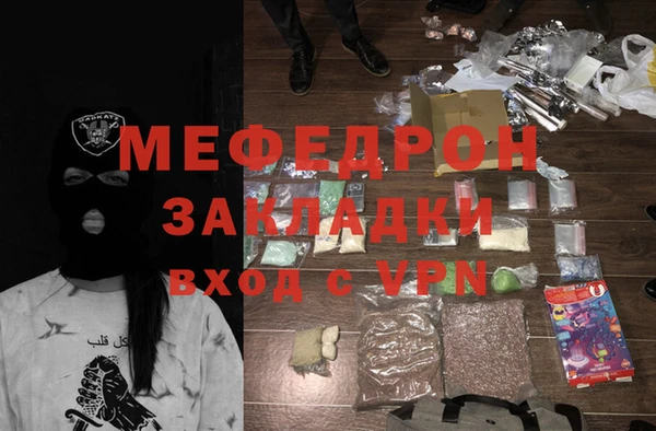 марки lsd Белоозёрский