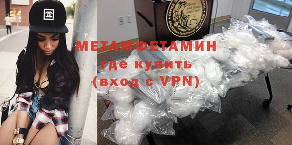 альфа пвп VHQ Белокуриха
