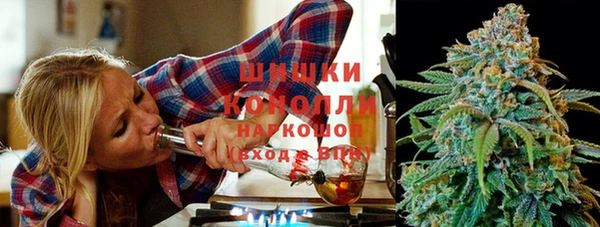 альфа пвп VHQ Белокуриха
