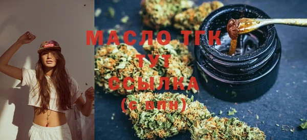 альфа пвп VHQ Белокуриха