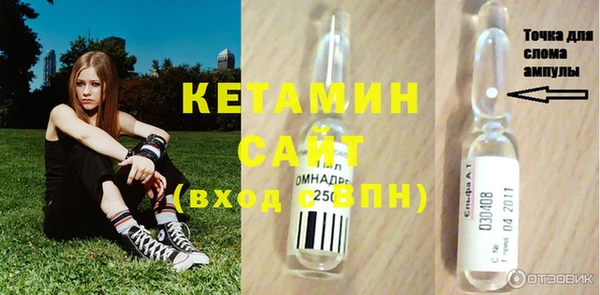 альфа пвп VHQ Белокуриха