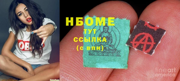 меф VHQ Беломорск