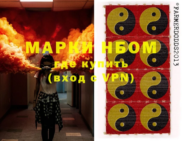 марки lsd Белоозёрский
