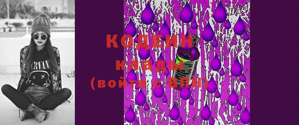 альфа пвп VHQ Белокуриха