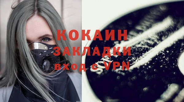 альфа пвп VHQ Белокуриха