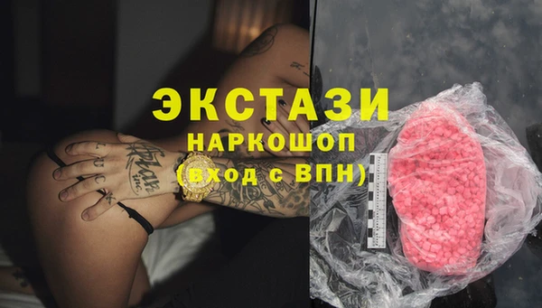 альфа пвп VHQ Белокуриха