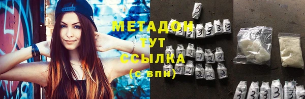 меф VHQ Беломорск