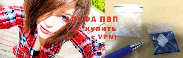 альфа пвп VHQ Белокуриха