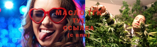 марки lsd Белоозёрский