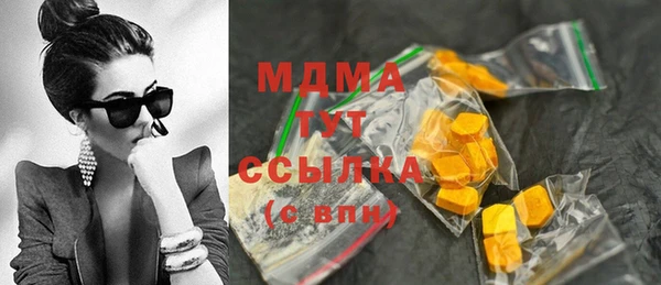 альфа пвп VHQ Белокуриха