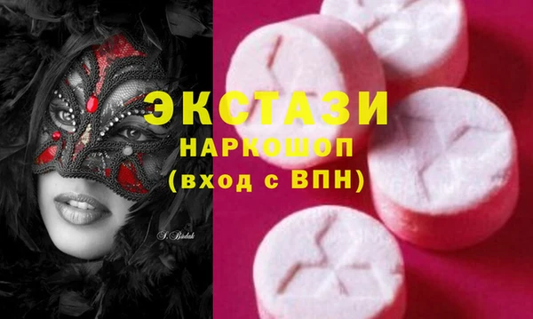 марки lsd Белоозёрский