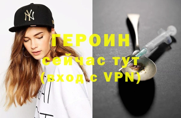 меф VHQ Беломорск