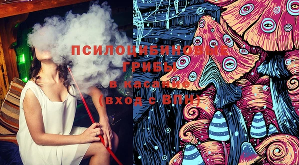 марки lsd Белоозёрский