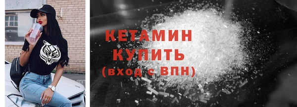 меф VHQ Беломорск