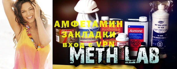марки lsd Белоозёрский