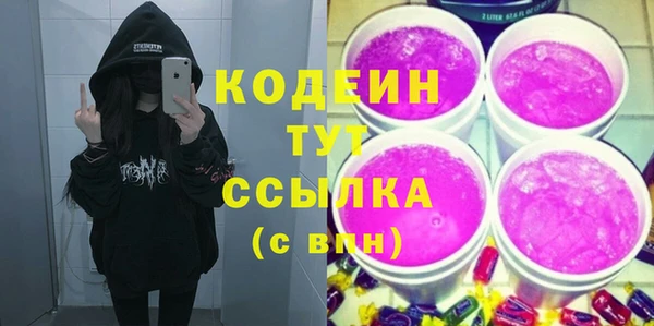 альфа пвп VHQ Белокуриха