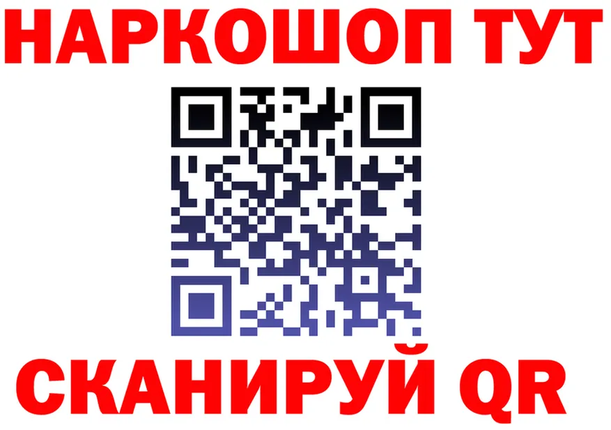 ГАШ убойный вход это гидра Ярославль